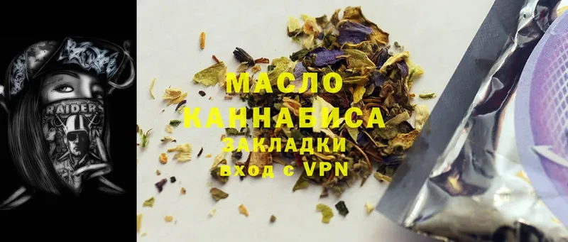 ТГК THC oil  Олонец 